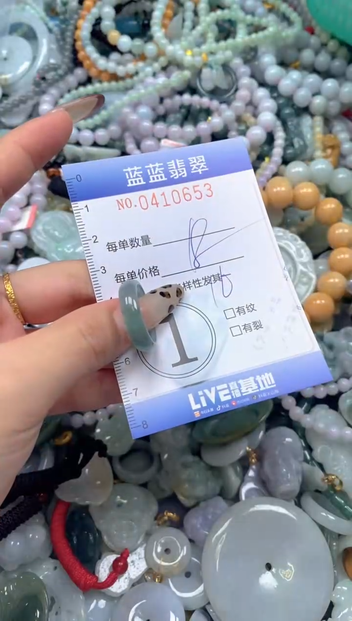 颈饰未镶嵌翡翠闪购0410653
