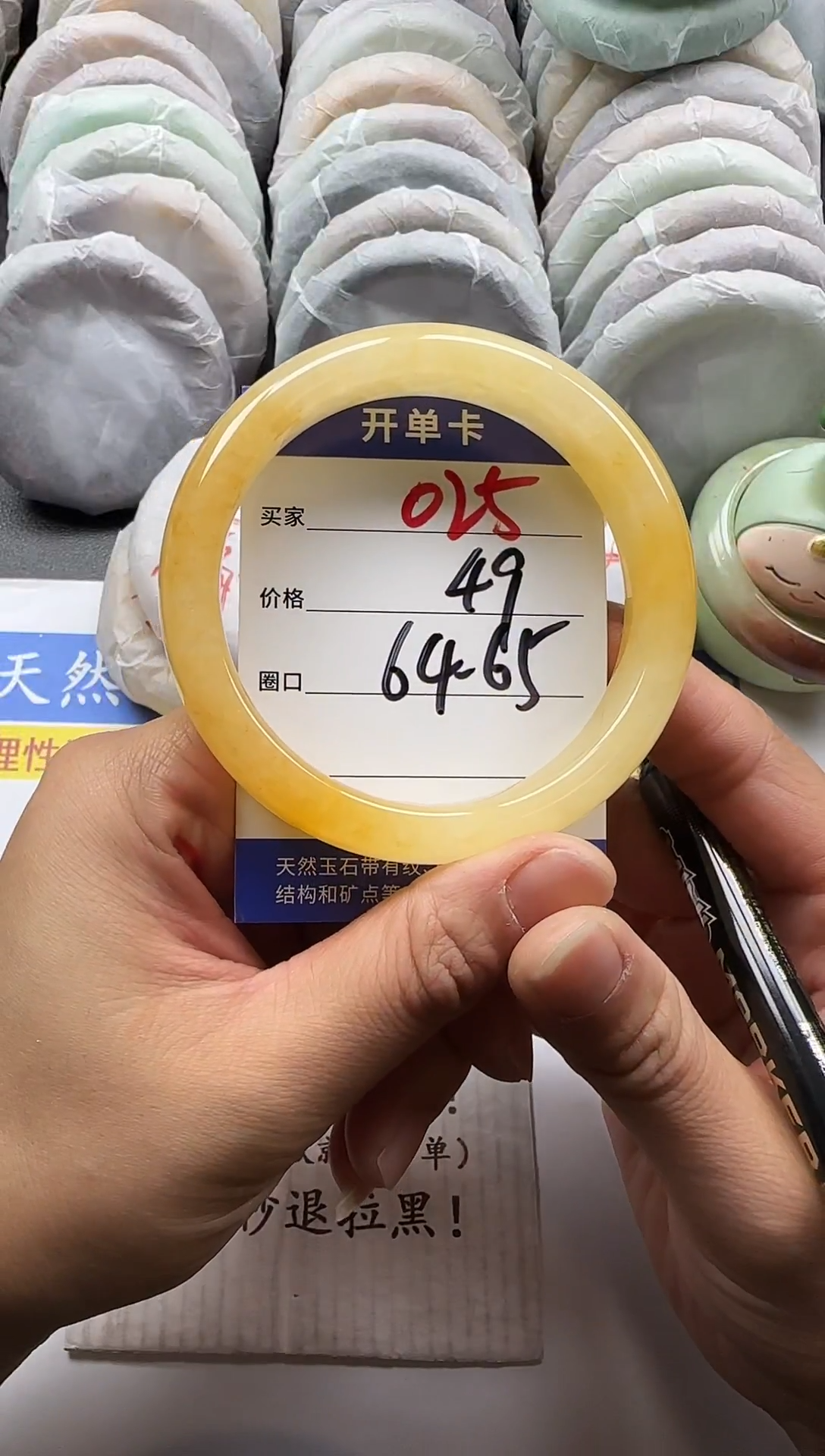 未镶嵌手镯石英质玉025