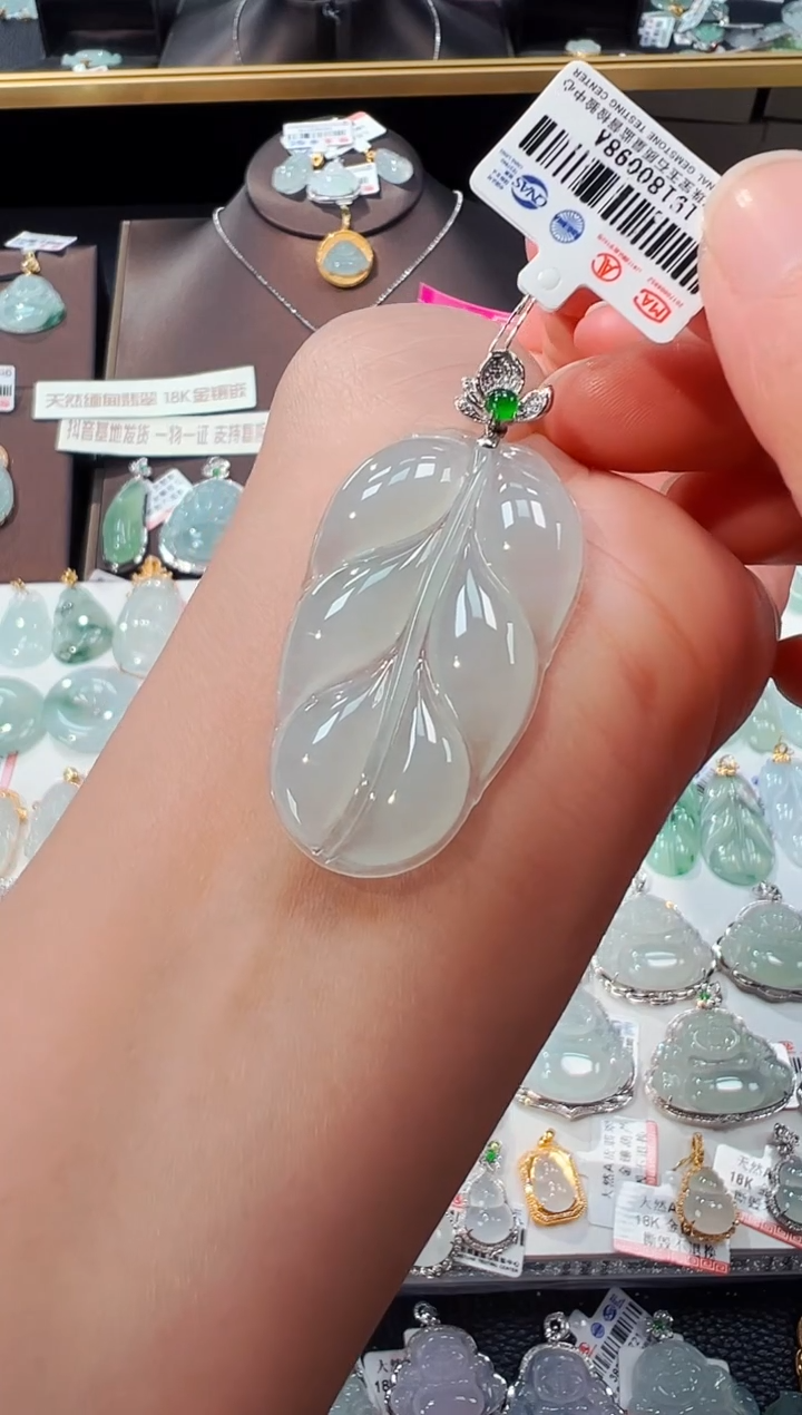 【闪购商品】翡翠吊坠(不含链)18K金镶嵌叶子吊坠98A
