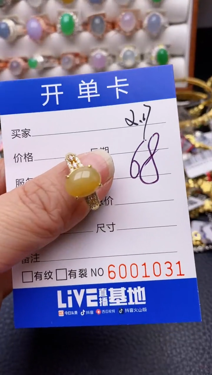 【闪购商品】翡翠戒指银S925镶嵌1031