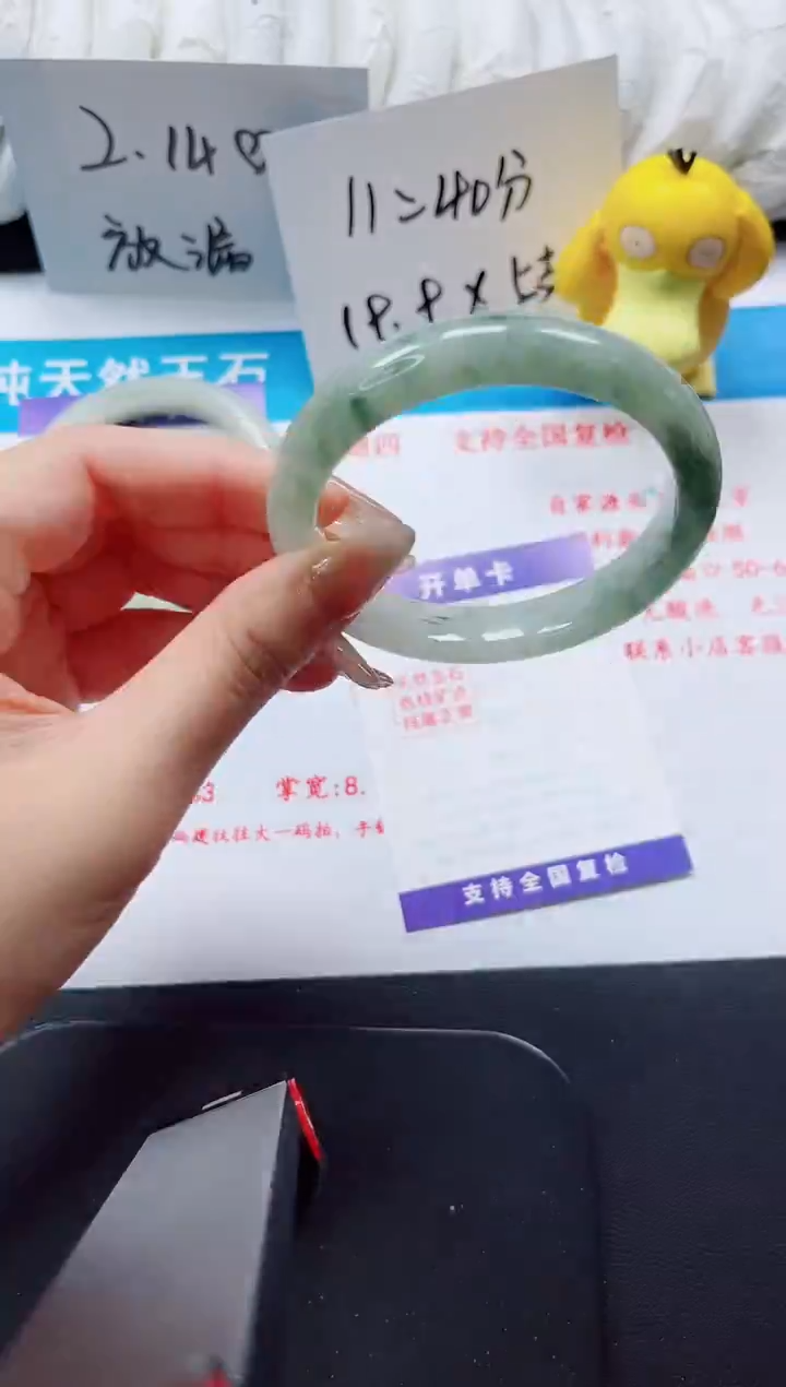 【闪购商品】石英质玉手镯未镶嵌17