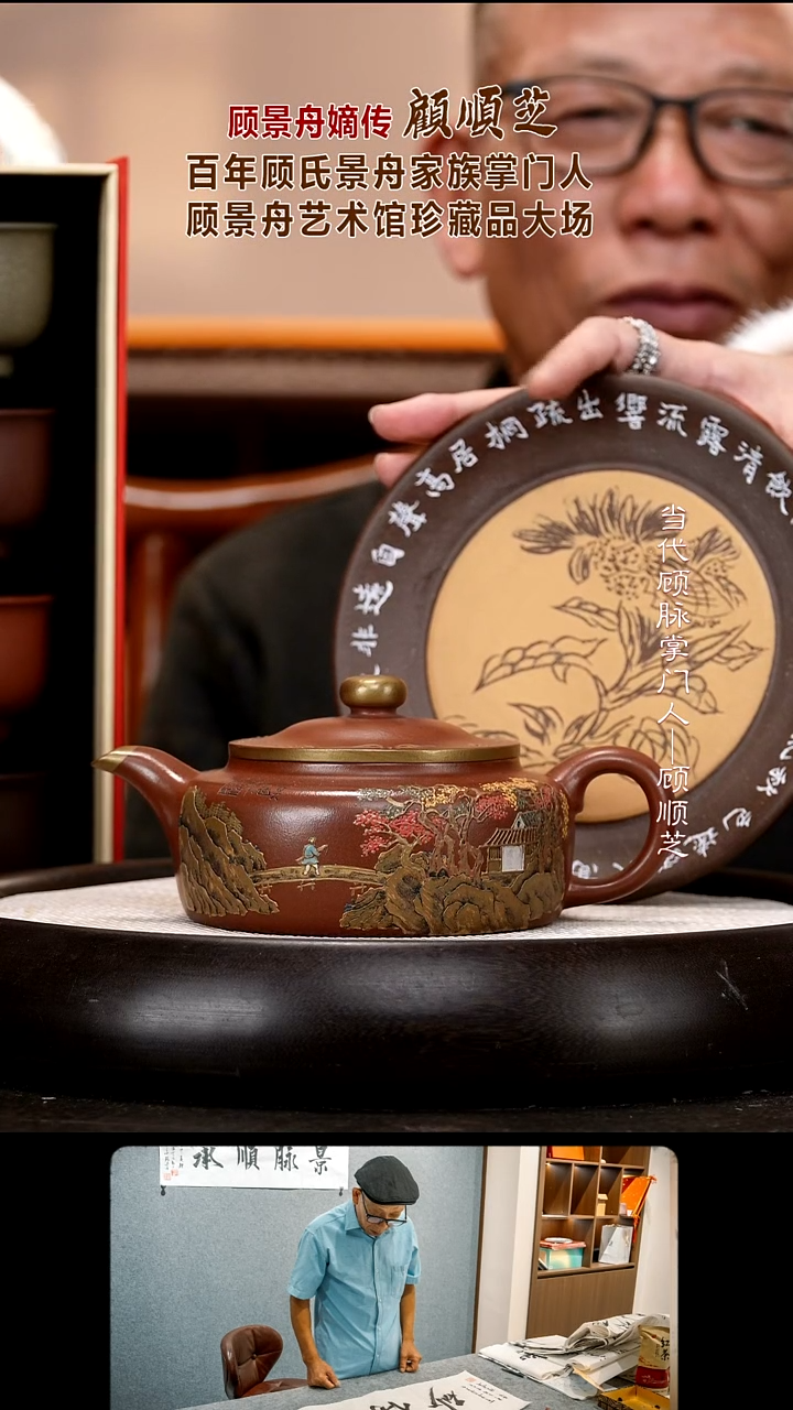 茶壶紫砂GSZ74  旭帽   底槽清  400cc