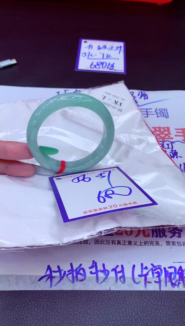 翡翠手镯未镶嵌11111111