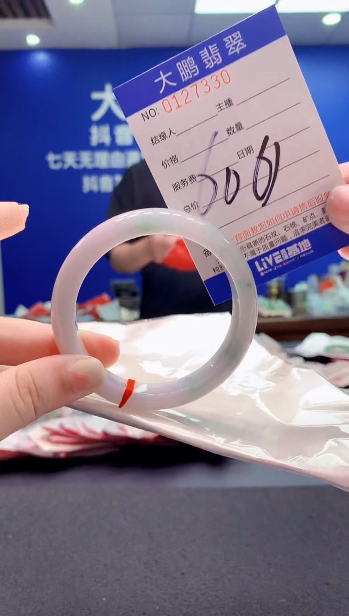 翡翠未镶嵌手镯AAAAAAAAAAA