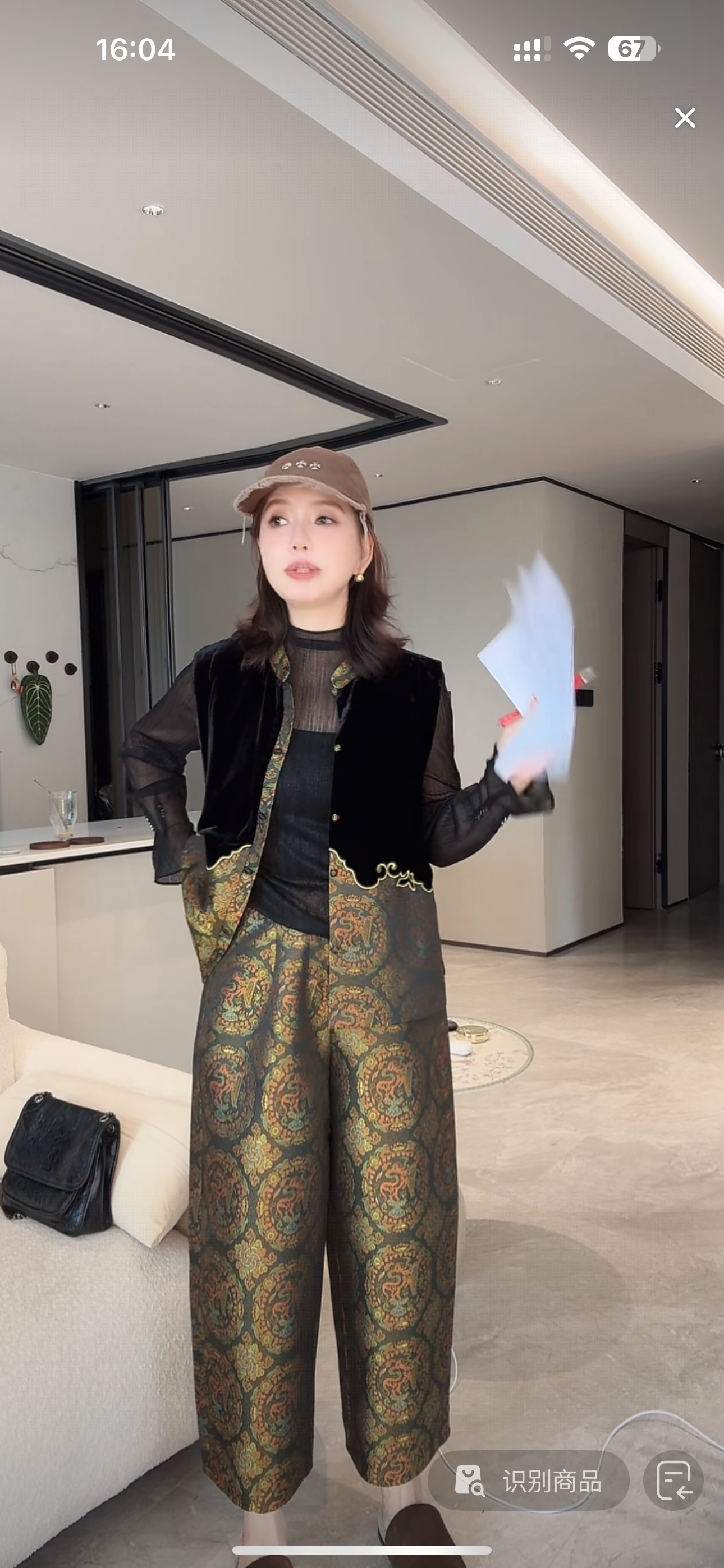 【25538】阔腿裤女2025秋季新款高腰垂感休闲阔腿裤直筒裤子