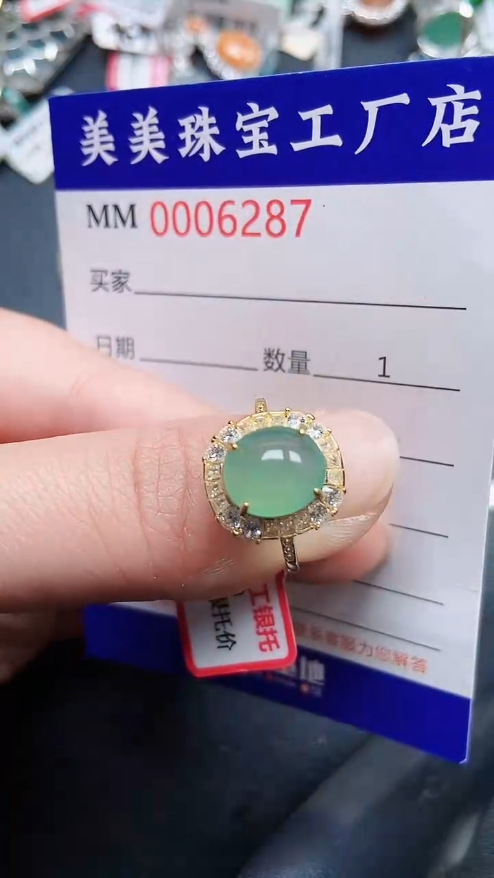 颈饰银S925镶嵌翡翠6287