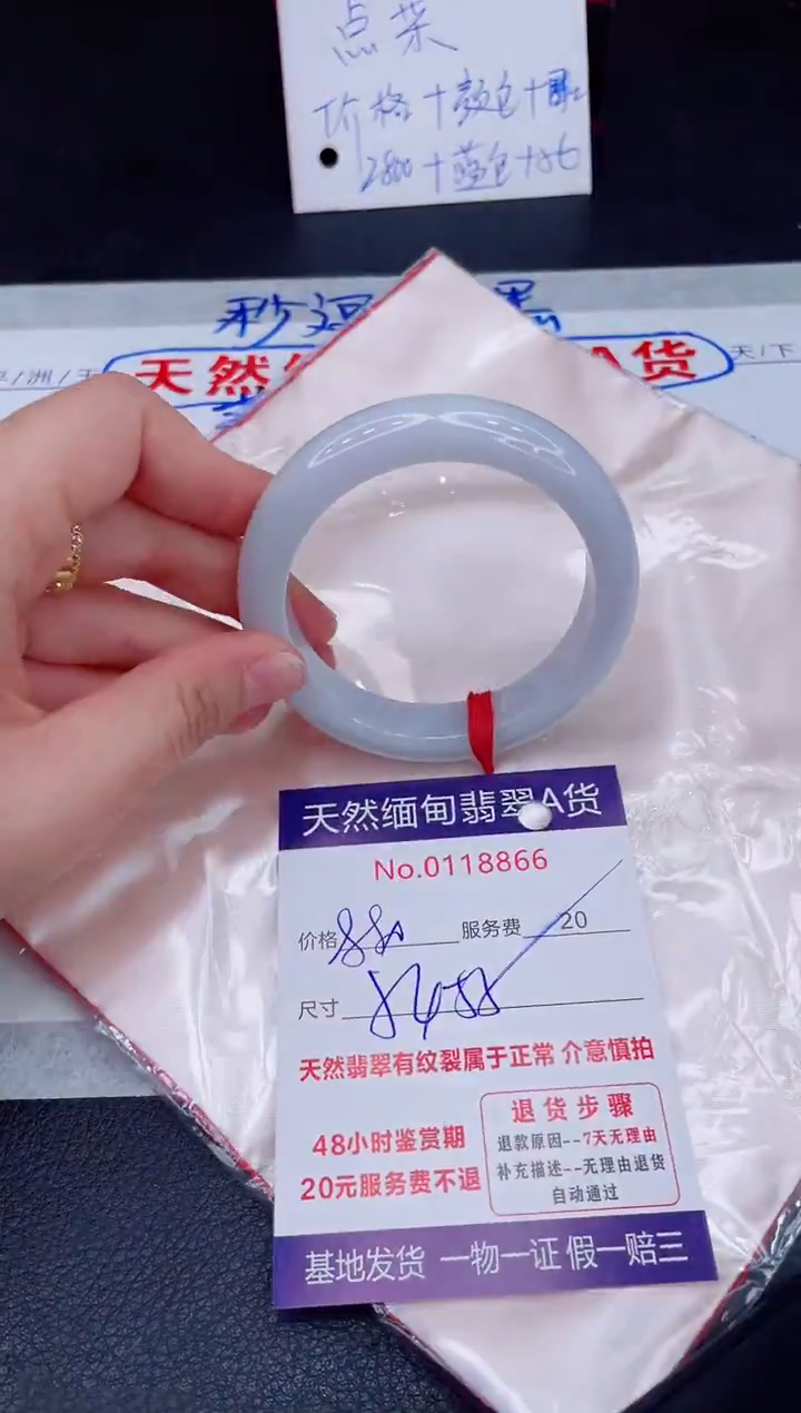 未镶嵌手镯翡翠880.00