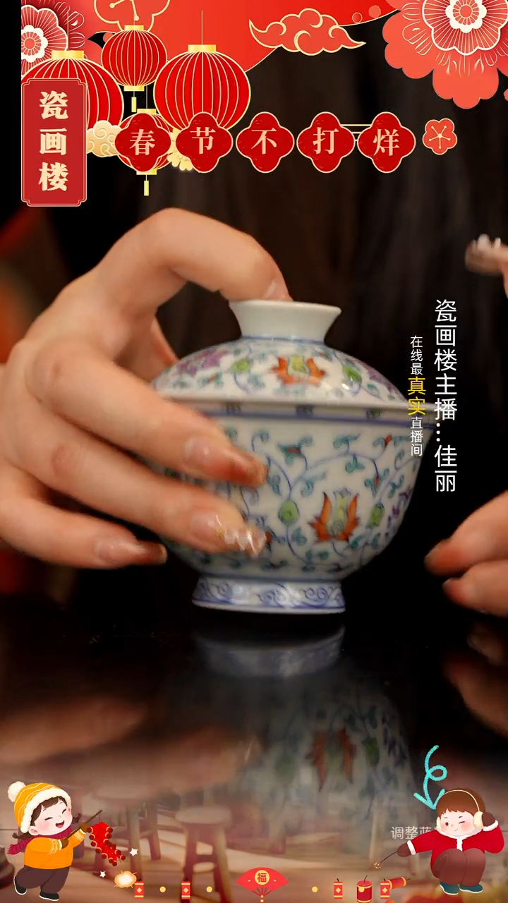 【闪购商品】瓷片瓷瓷瓷瓷瓷瓷瓷瓷瓷