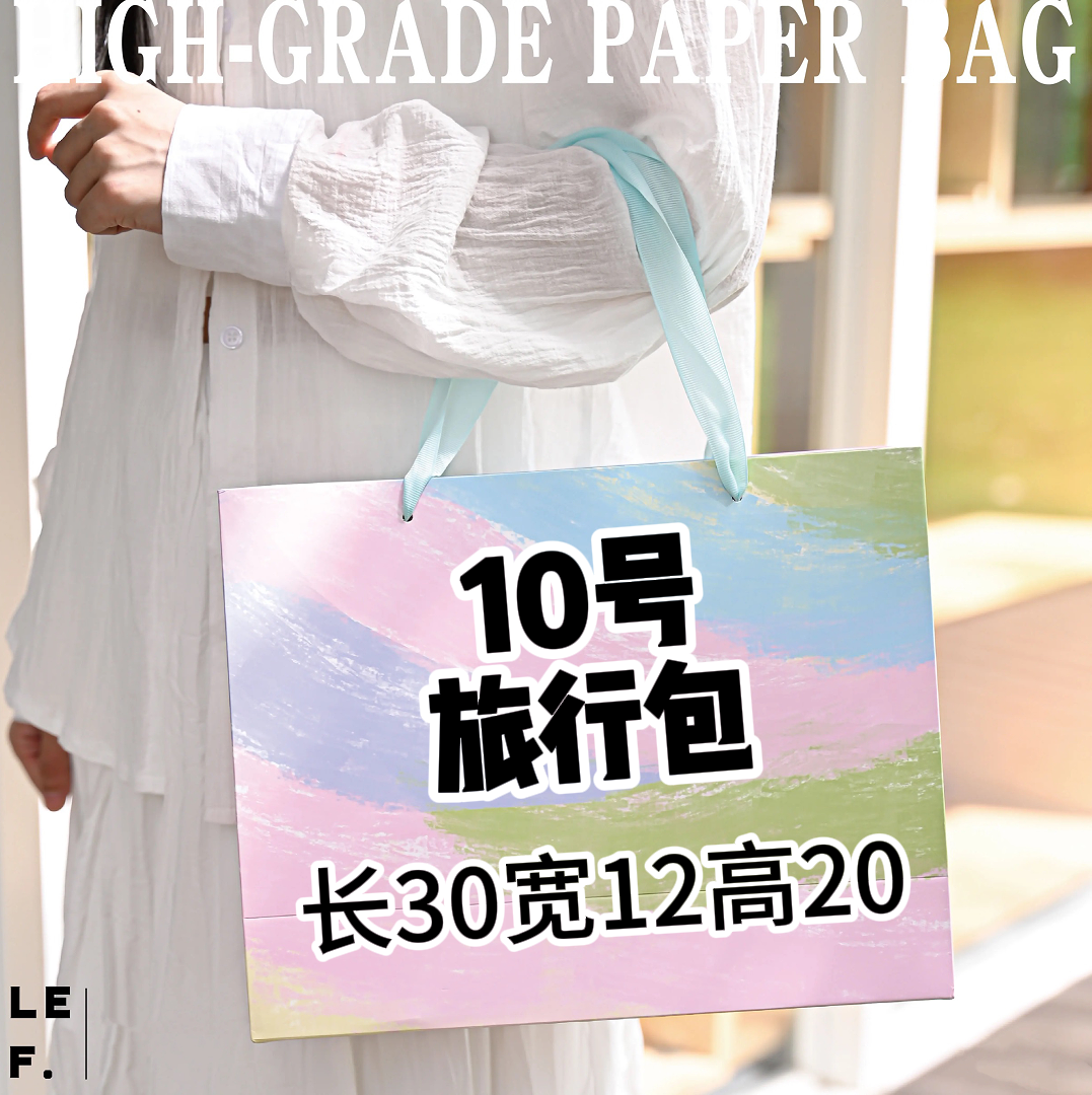 【10号】FD 2025爆款单肩时尚复古旅行包A6572