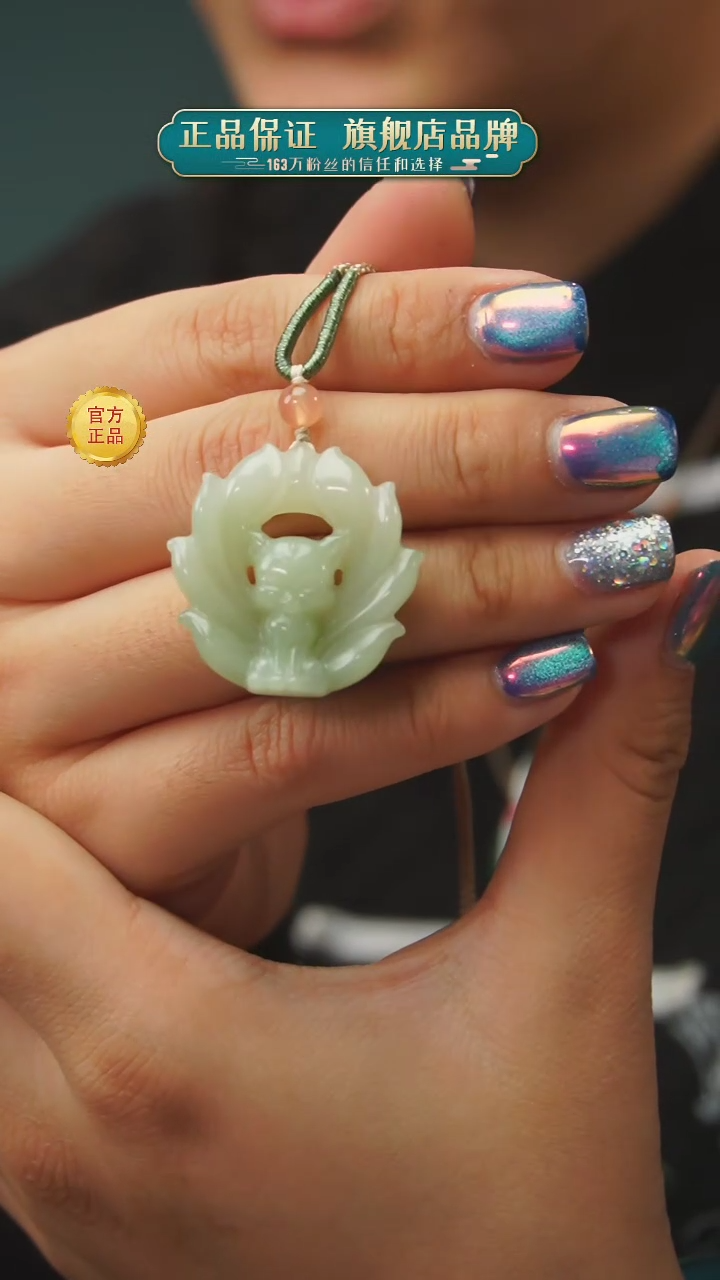 【闪购商品】和田玉吊坠未镶嵌A08