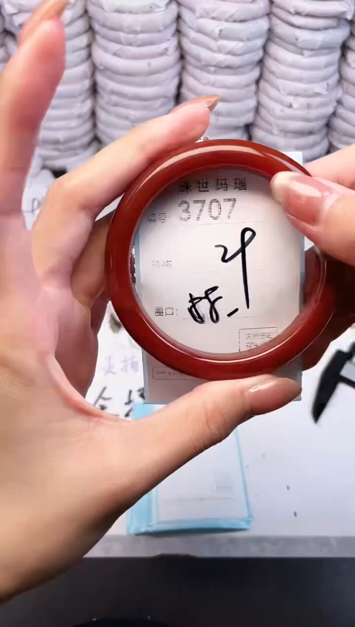 手镯玛瑙/玉髓未镶嵌3707