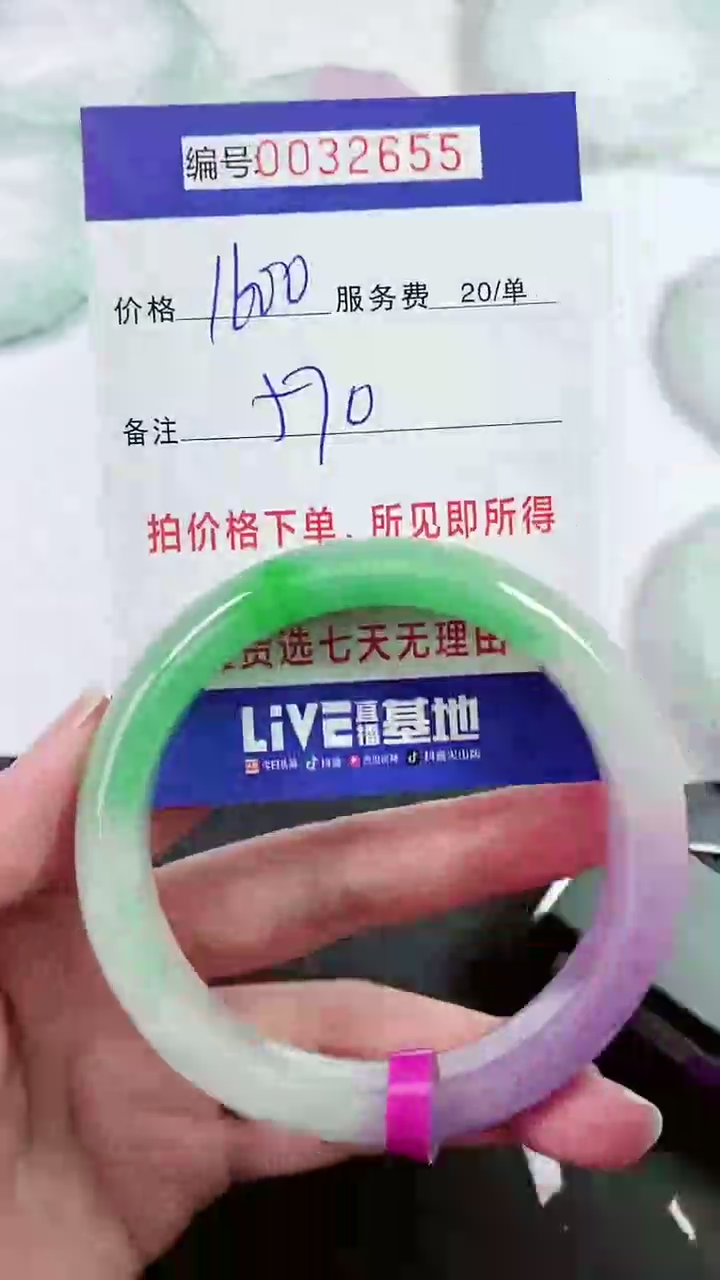 【闪购商品】以实物为准 000032655