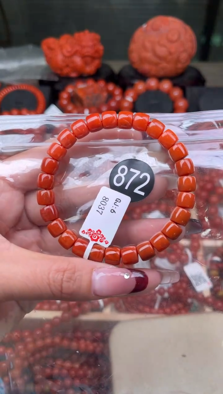 【闪购商品】南红玛瑙珠宝奇石未镶嵌872-8+
