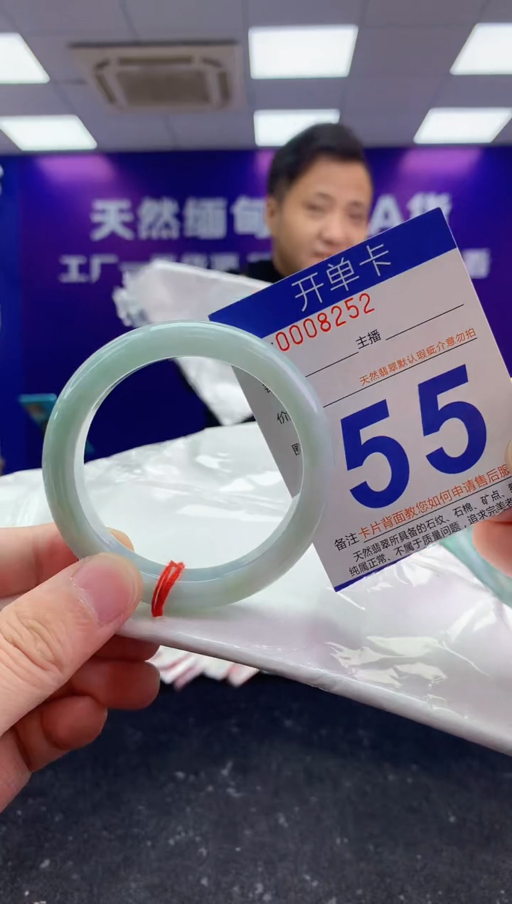 未镶嵌手镯翡翠AAAAAAAAAAAA