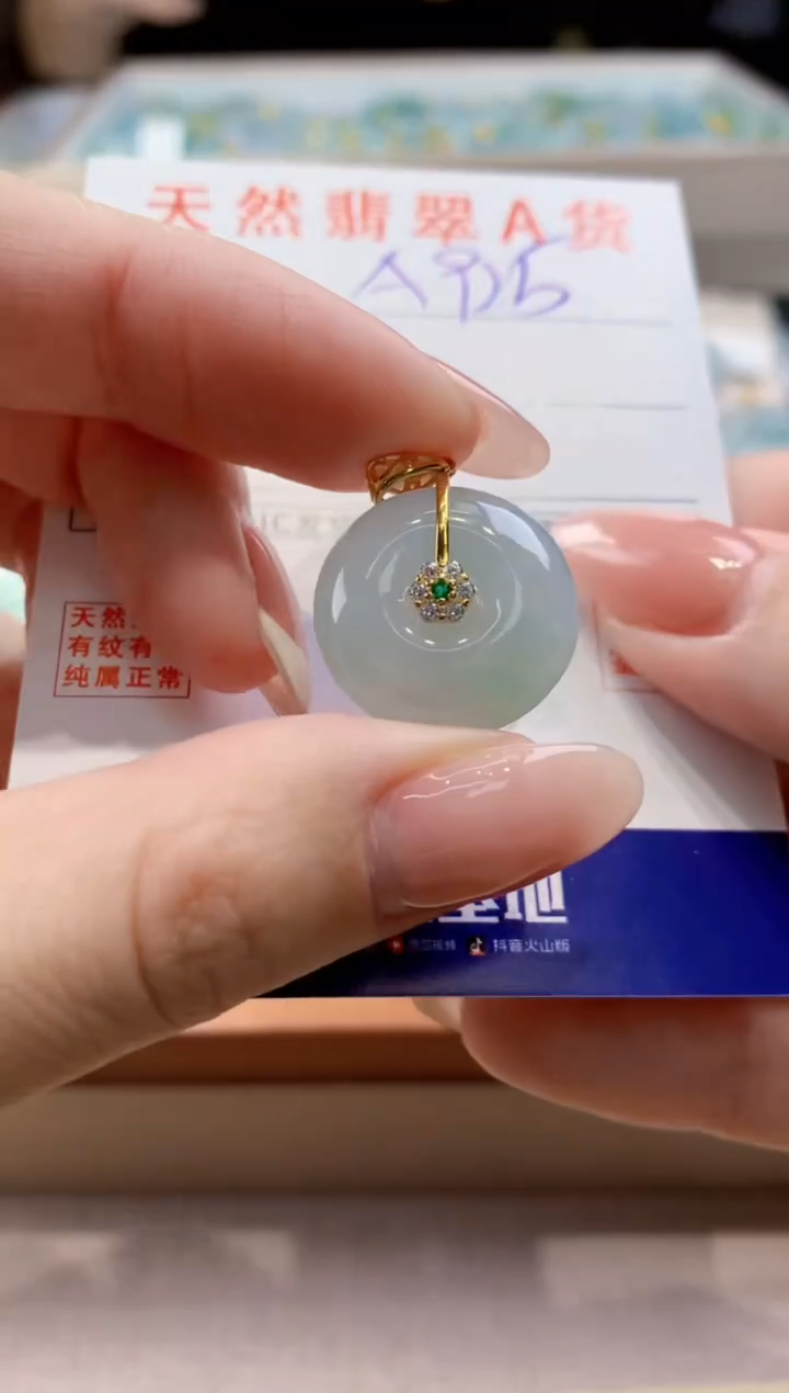 颈饰未镶嵌翡翠天然缅甸a货翡翠