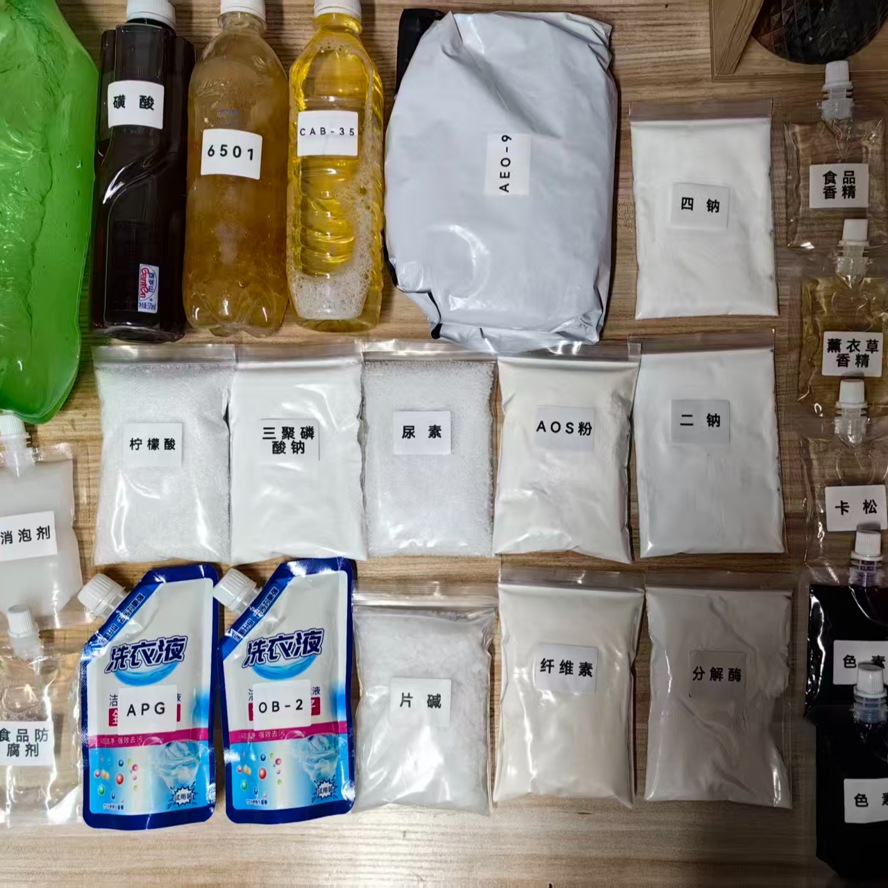 日化原料样品可加工成品30公斤左右x下单+关注+私信发配方