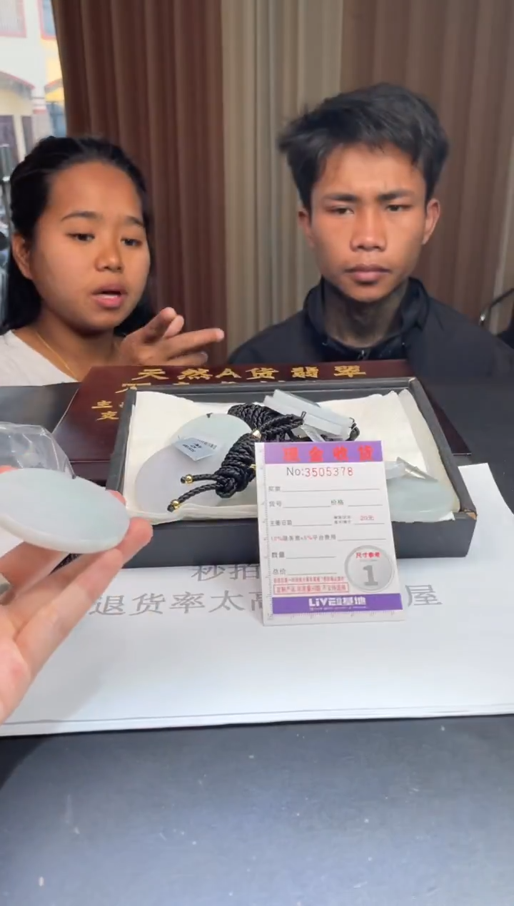 未镶嵌挂件翡翠多样性发其一拍一发一5378