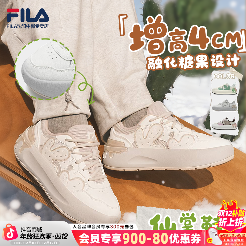 斐乐【跑者美学】仙人掌鞋冬季时尚百搭摩登运动板鞋F12W531208F