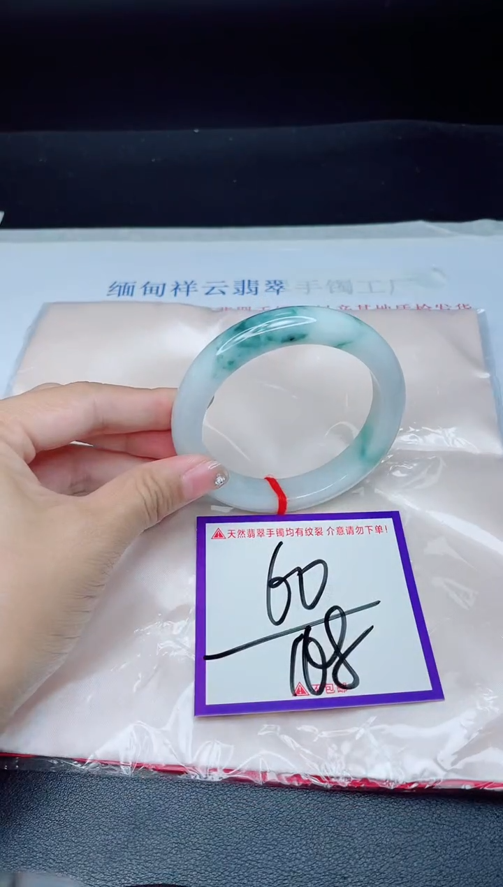 未镶嵌手镯翡翠我