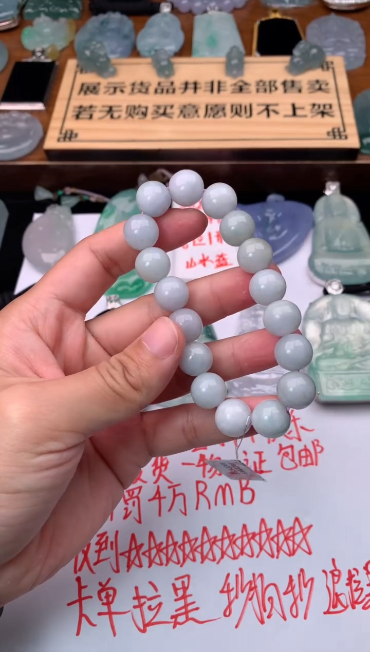 【闪购商品】定制翡翠未镶嵌毛货不退不换