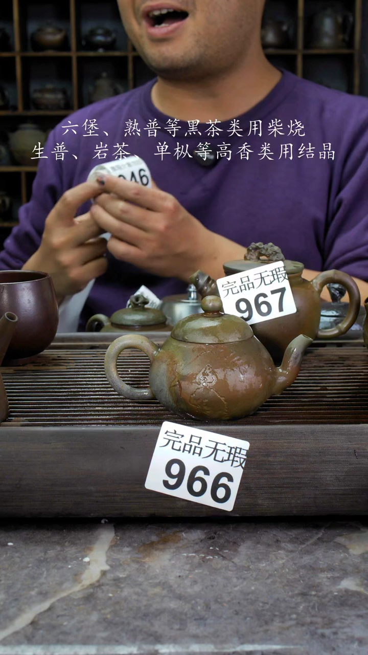 【闪购商品】壶966四大名陶钦州坭兴陶