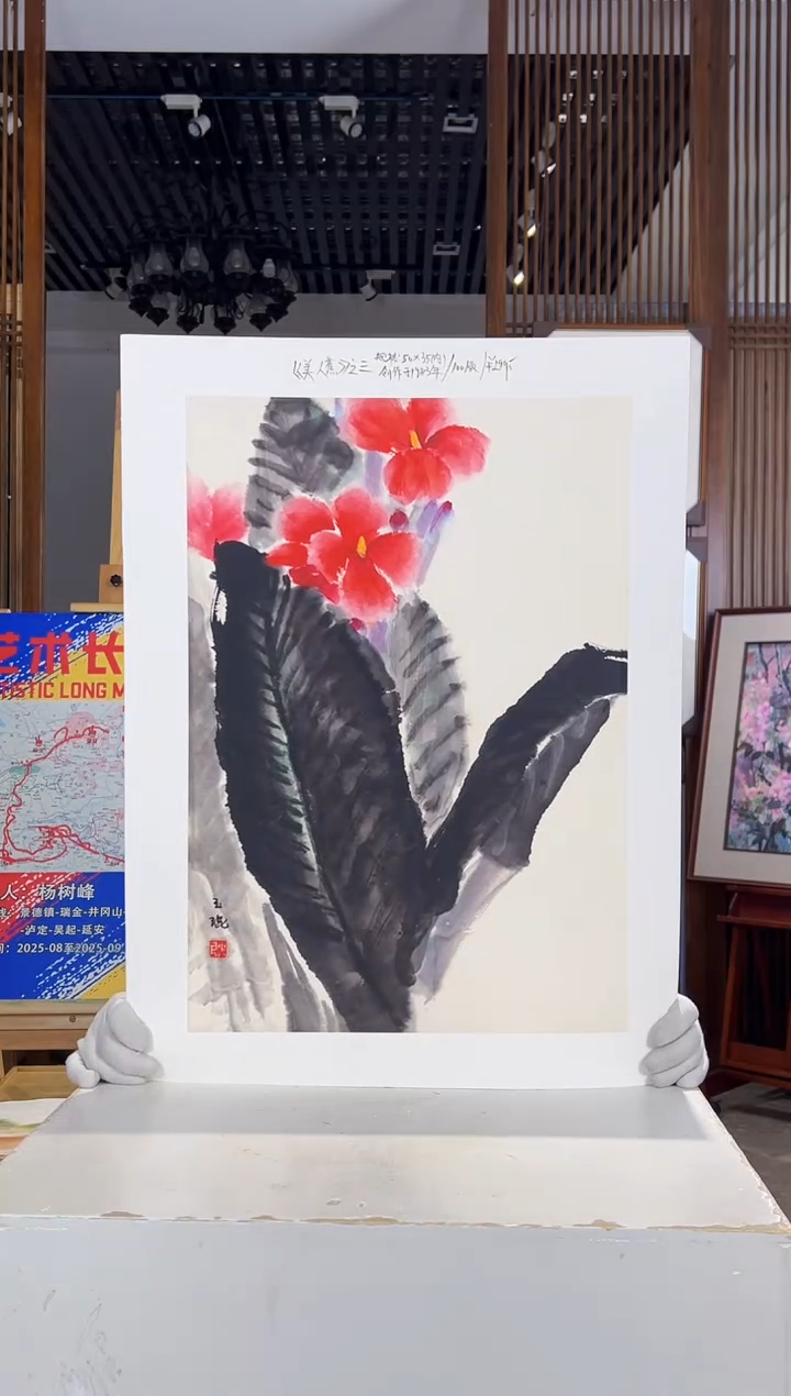 版画版画耿玉琨名章限量版画S