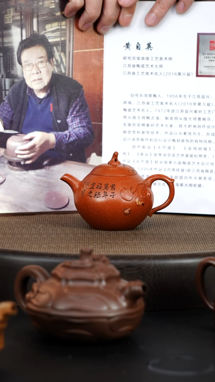 茶壶紫砂晓*精品紫砂壶