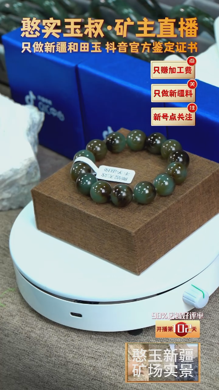 【闪购商品】和田玉手串未镶嵌卡16 圆珠