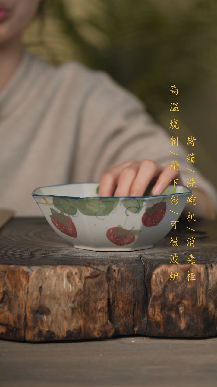 【闪购商品】瓷片景德镇高温釉下彩可微波烤箱洗碗机
