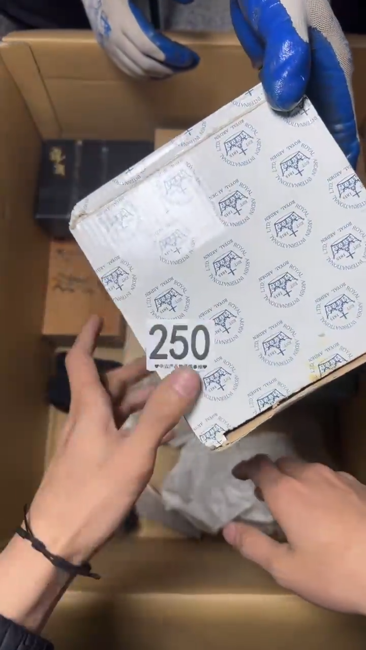 眼*柔250        茶道具  