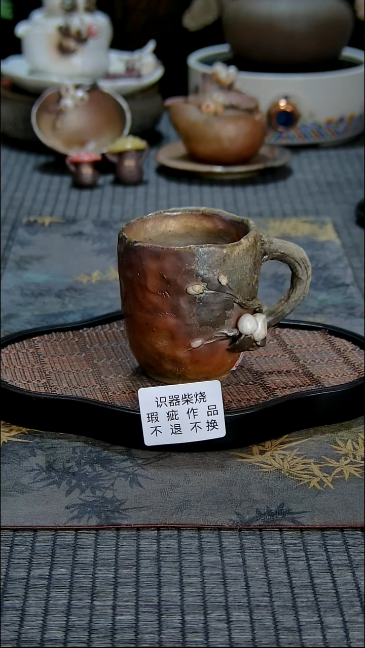 【闪购商品】瑕漏黄老师桃子马克杯