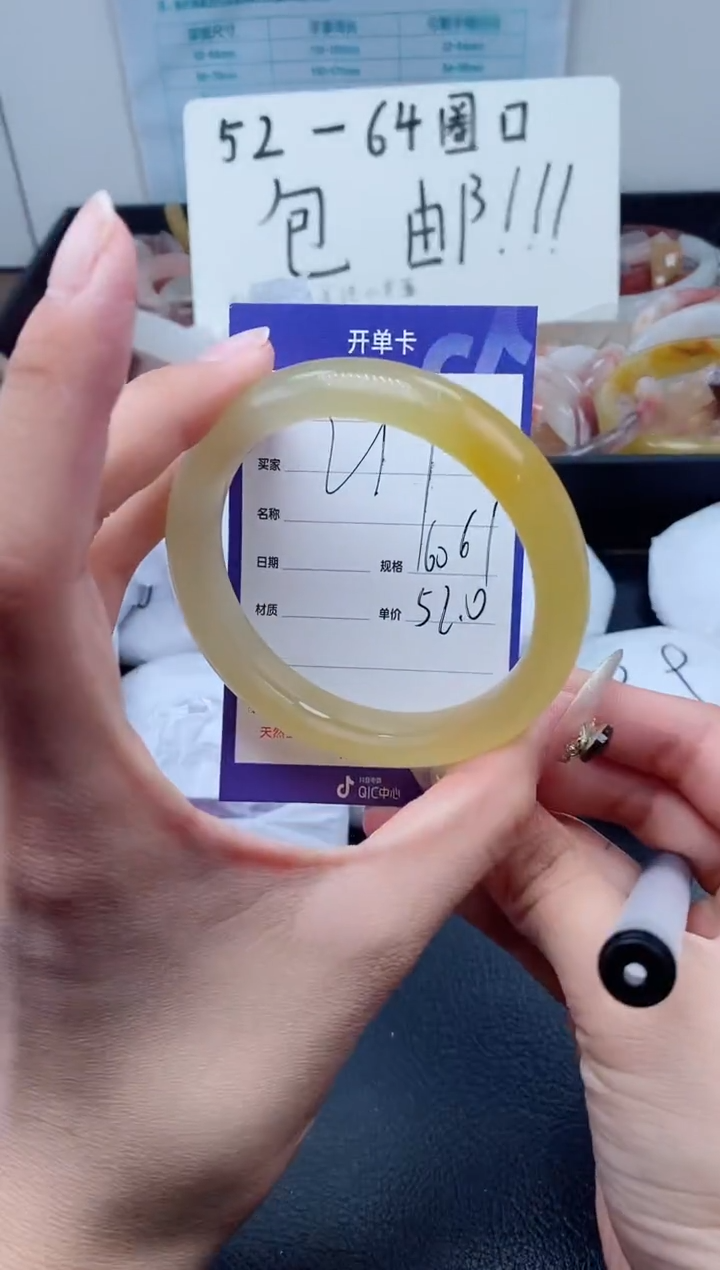 【闪购商品】石英质玉（金丝玉）手镯未镶嵌211-60