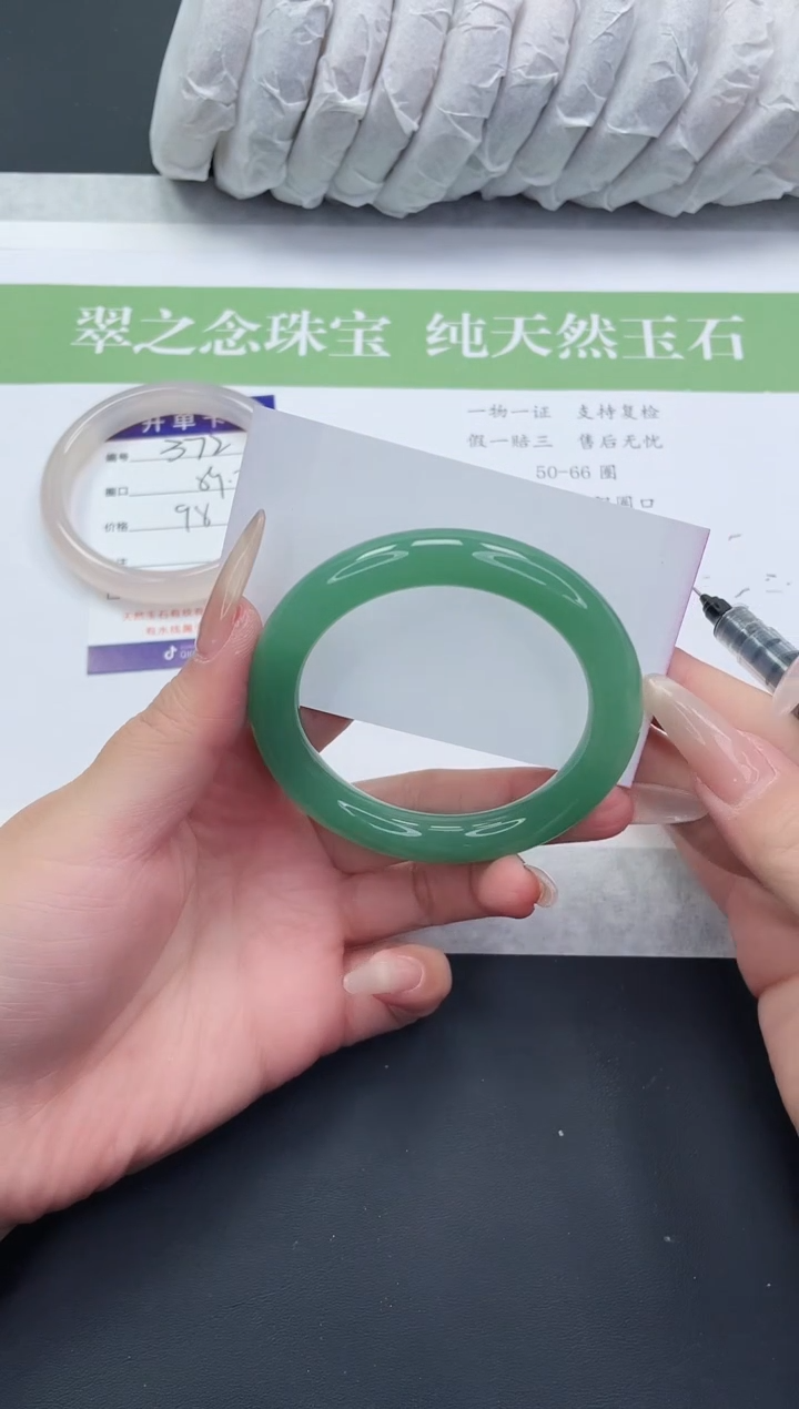 【闪购商品】石英质玉手镯未镶嵌DY373-54+