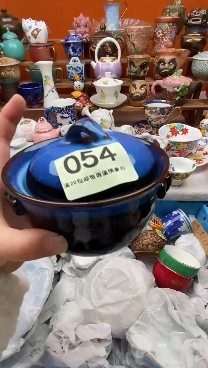 瓷片镜*20包邮一单一付不要卡单