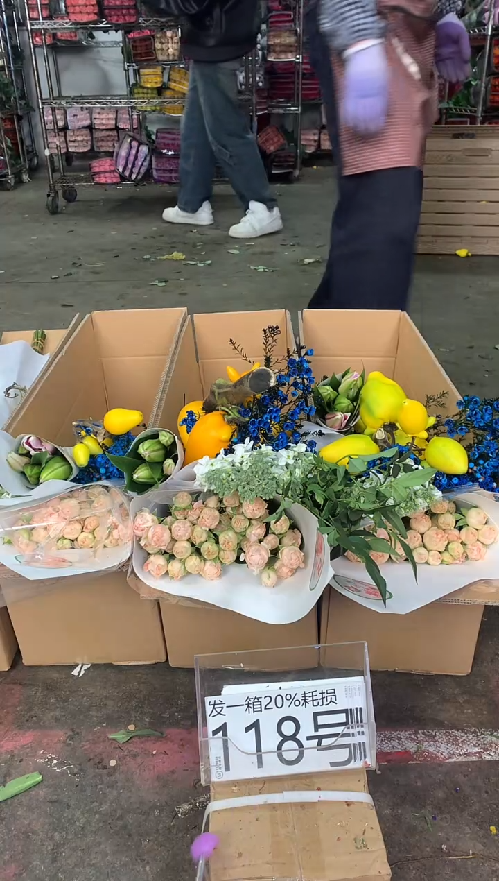 118号♥中通含20%耗损发一箱鲜花