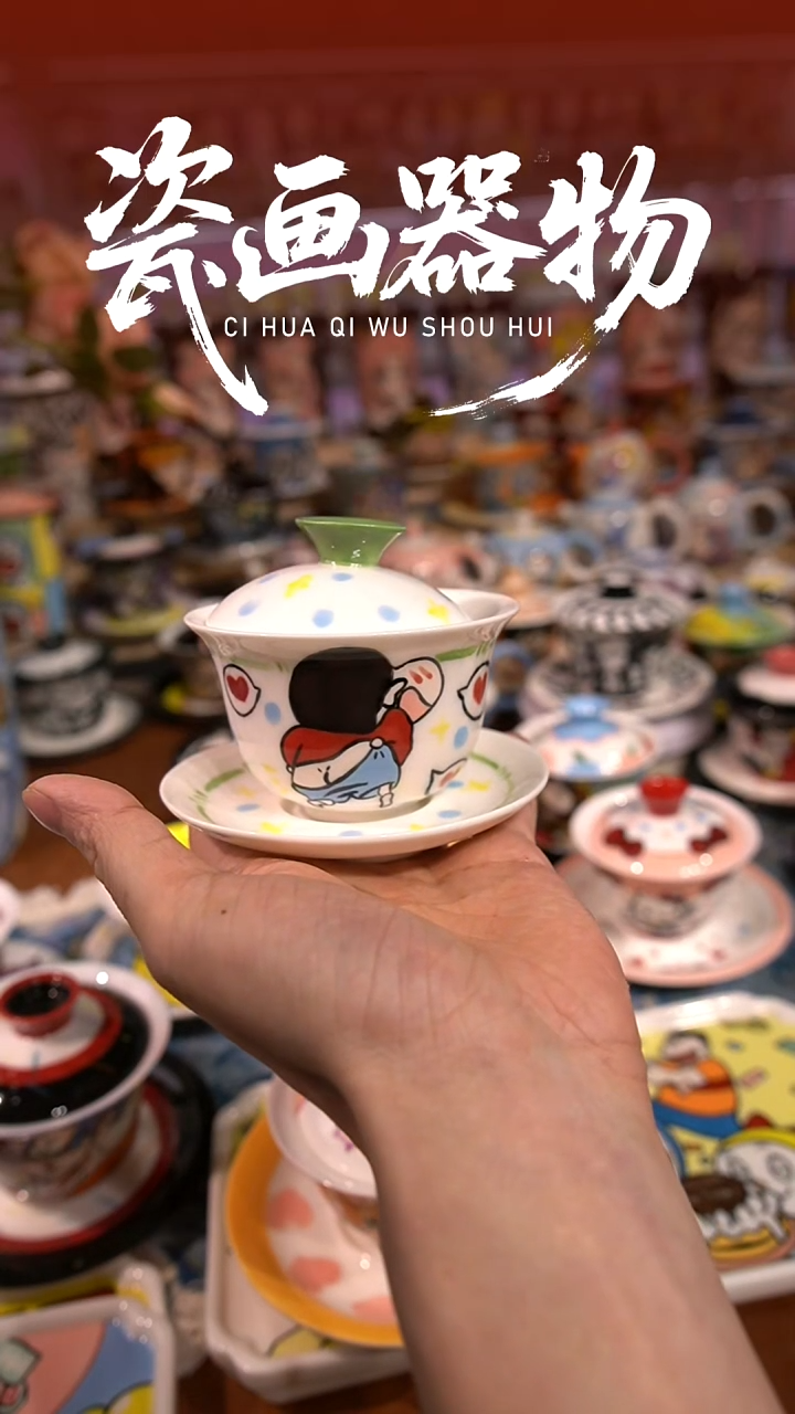 高温釉下彩纯手工手绘陶瓷