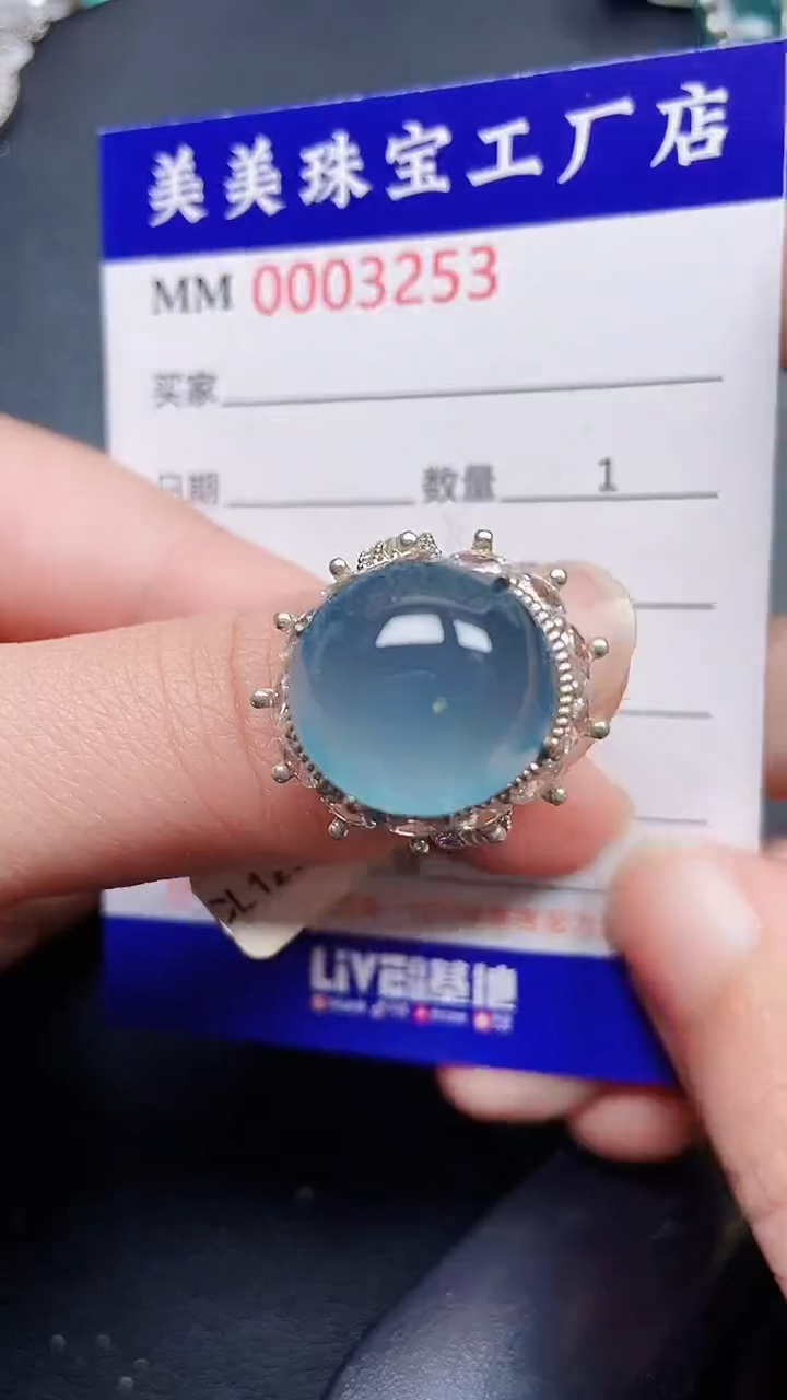颈饰未镶嵌翡翠3253