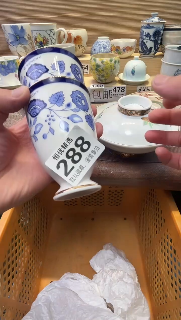 3*瓷器瓷器瓷器瓷器瓷器瓷器瓷器