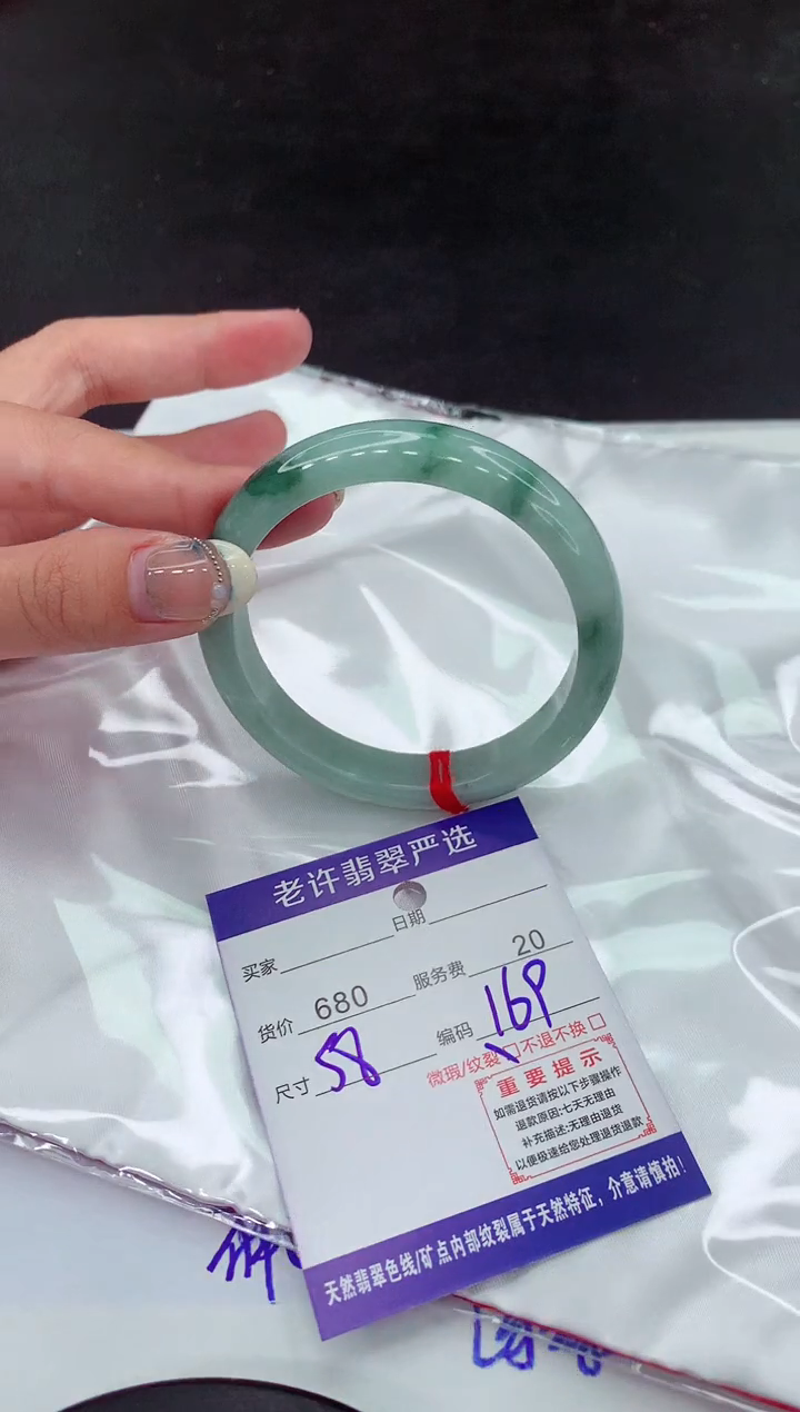 【闪购商品】翡翠手镯未镶嵌11111111111