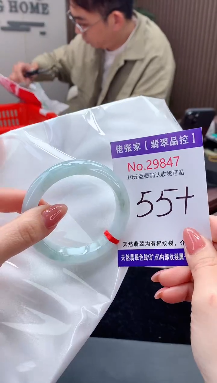 【闪购商品】翡翠手镯未镶嵌天然缅甸A货翡翠