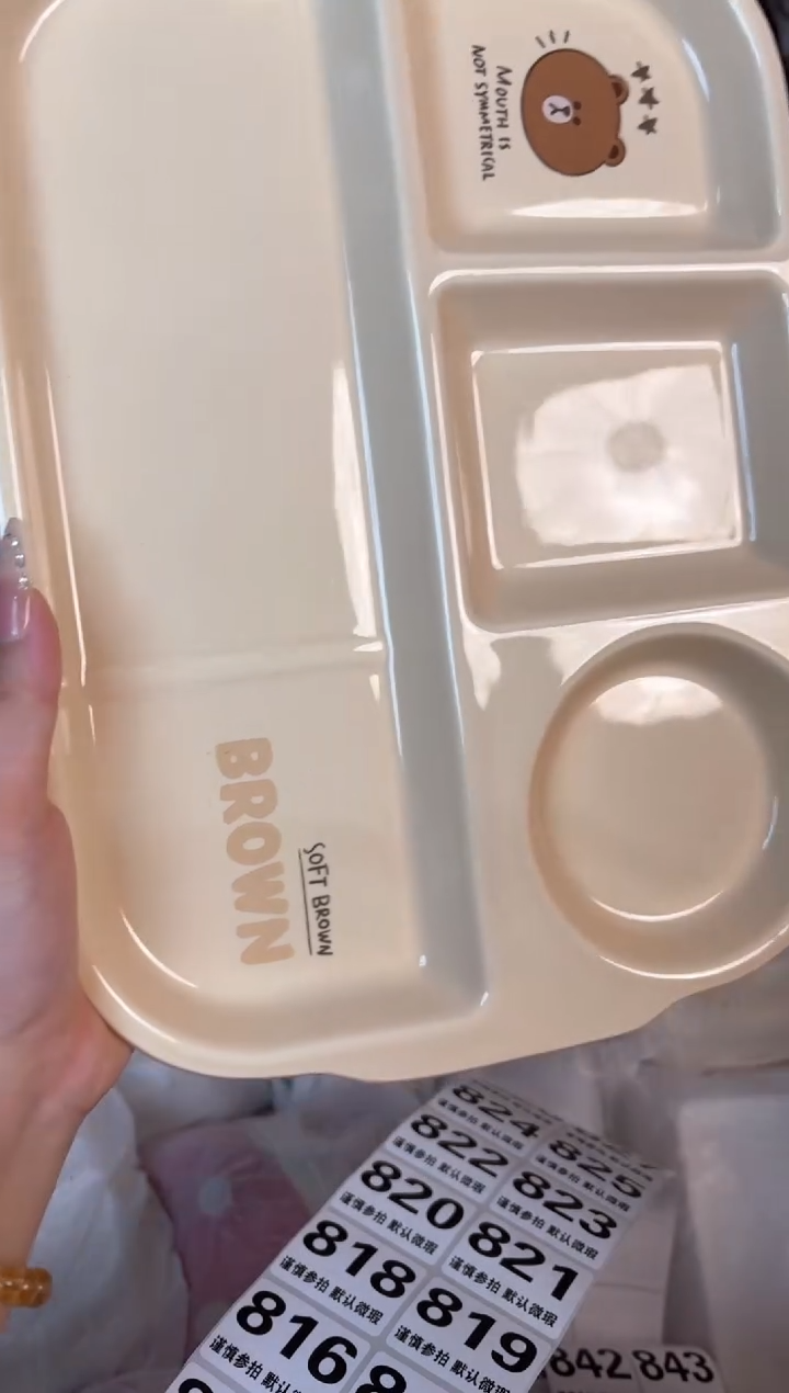 瓷片813默认微瑕15包邮库存1件