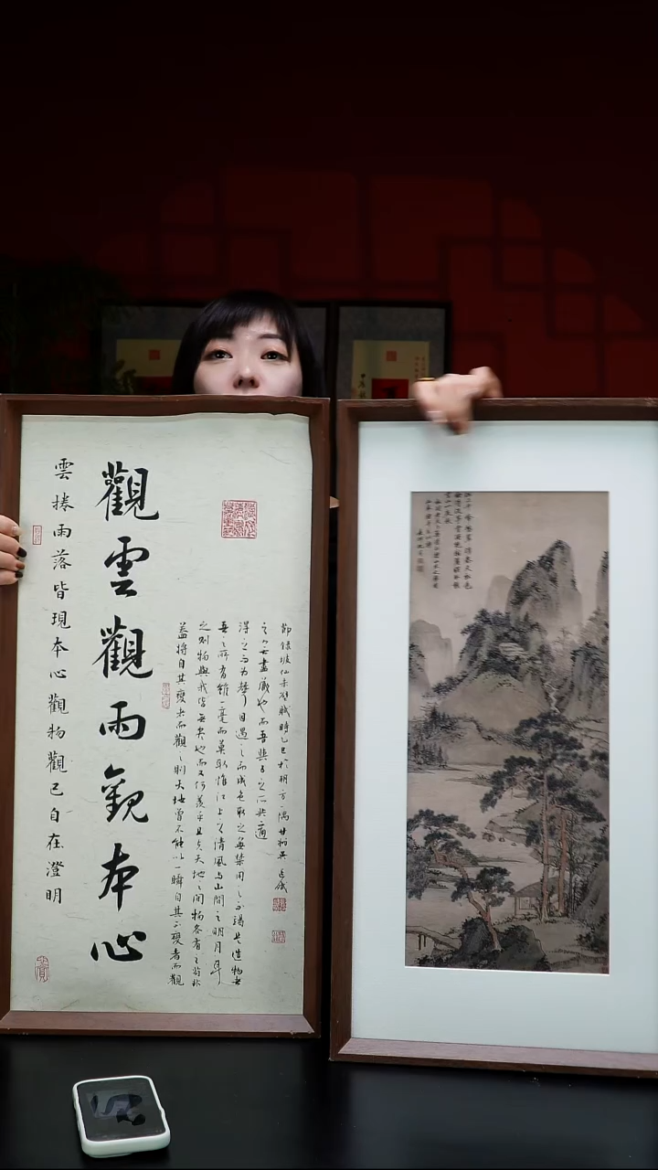 木竖款70*35观云，清江