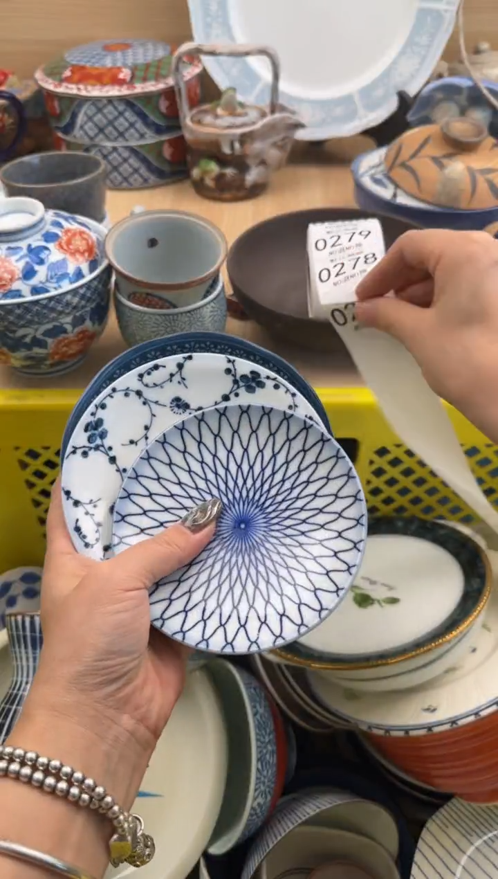 277默认微瑕，满20元包邮