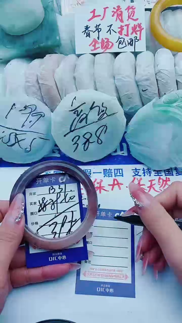 【闪购商品】石英质玉手镯未镶嵌B37+58-59