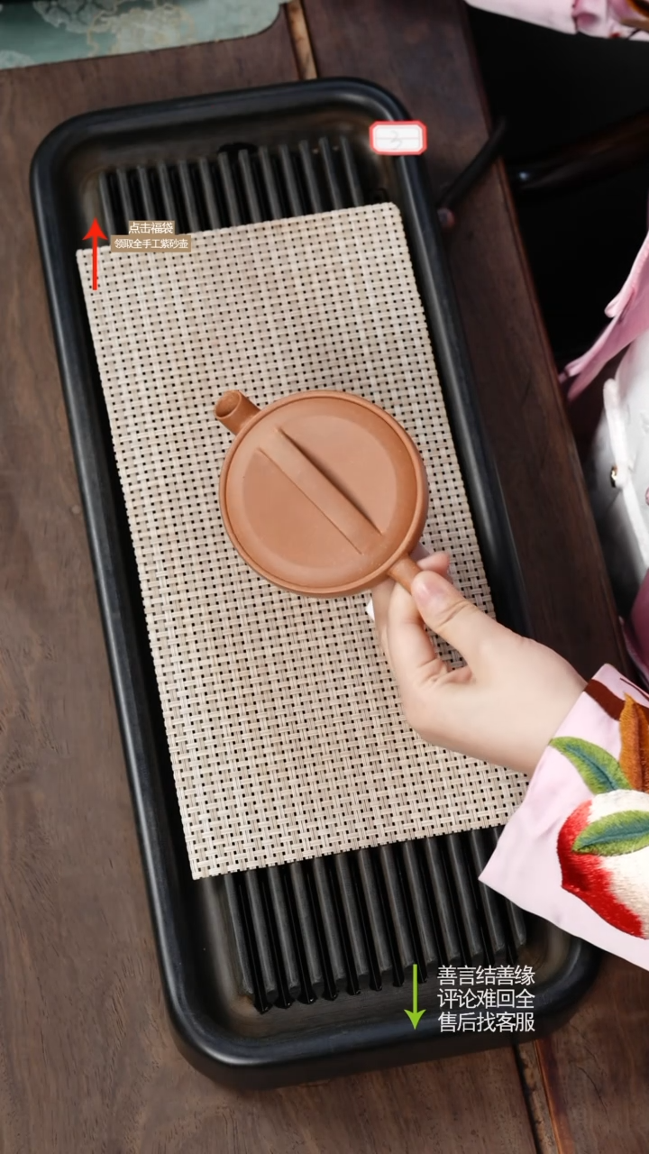 【闪购商品】紫砂茶壶微瑕 沉香段一片瓦