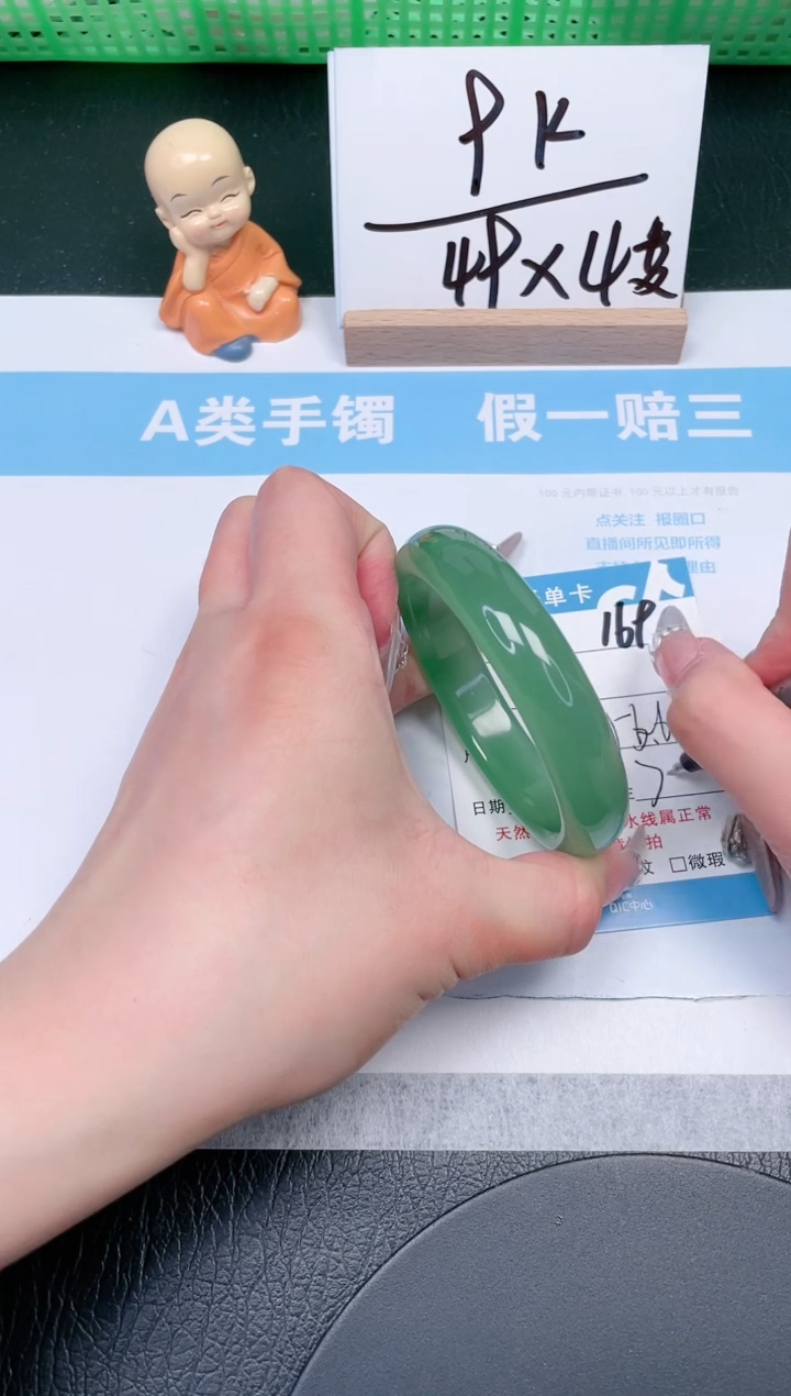 【闪购商品】石英质玉手镯未镶嵌169-56.6