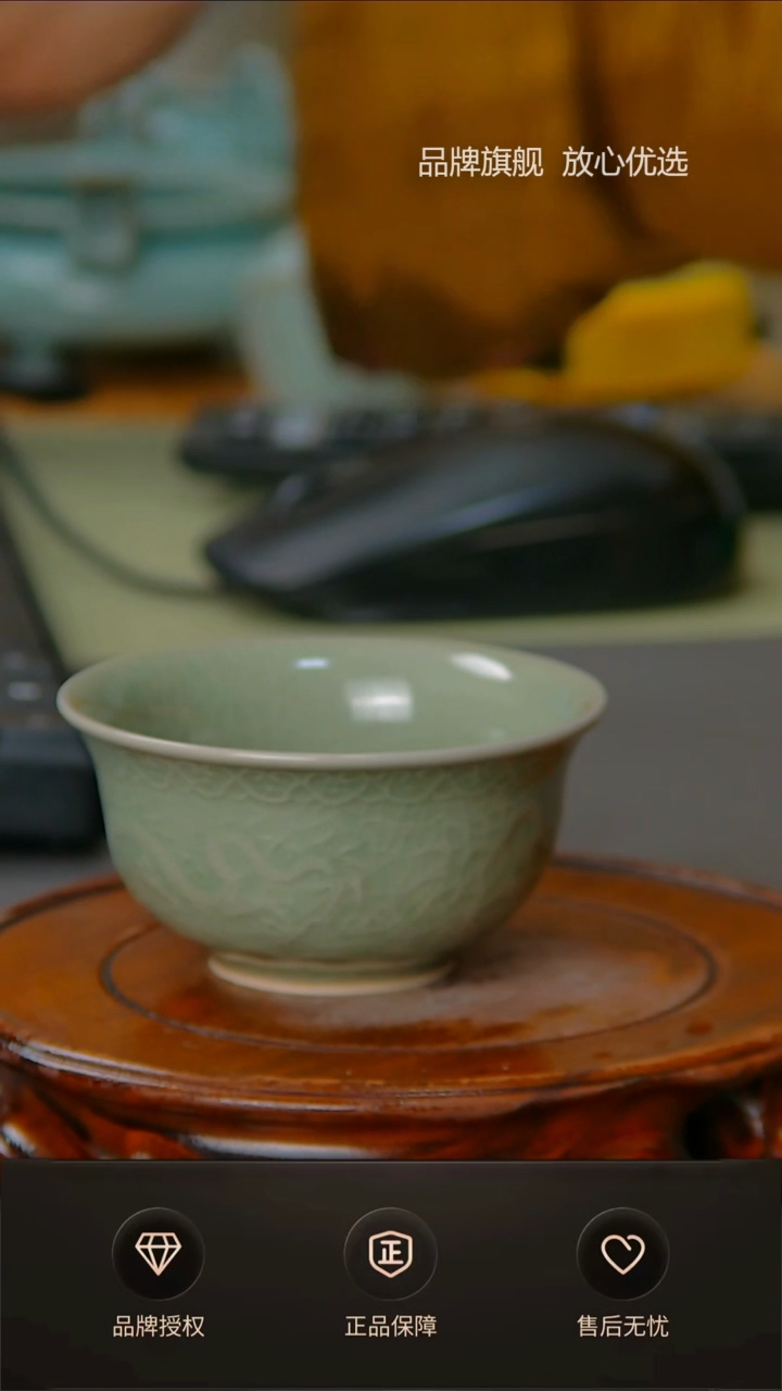 【闪购商品】豆绿盘龙杯双龙杯不完美