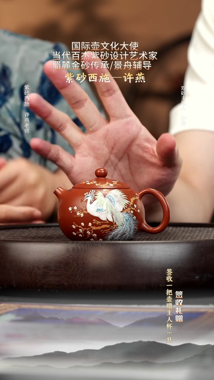 茶壶紫砂10景舟红泥西施130c