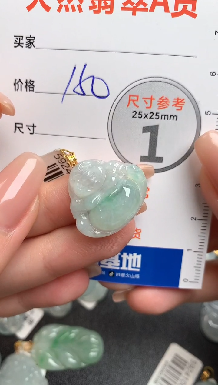 【闪购商品】翡翠颈饰18K金镶嵌0111623925