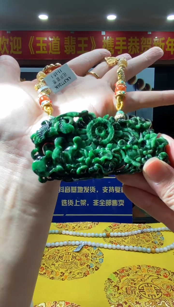 【闪购商品】翡翠颈饰未镶嵌B-@@BSGC012700130
